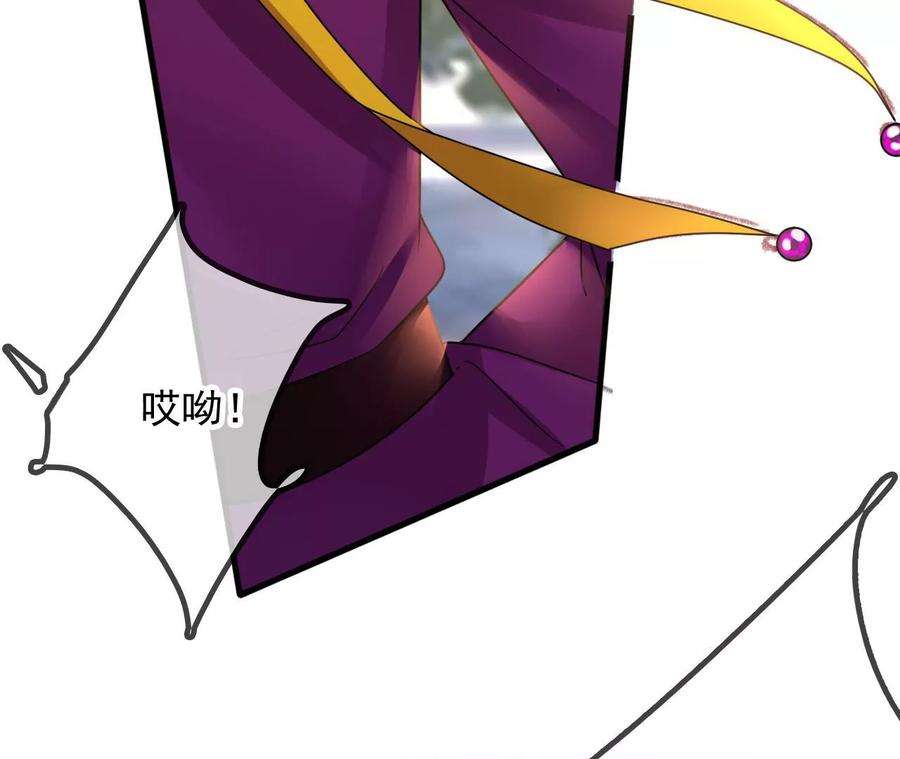 太子，你好甜134 拿到兵符