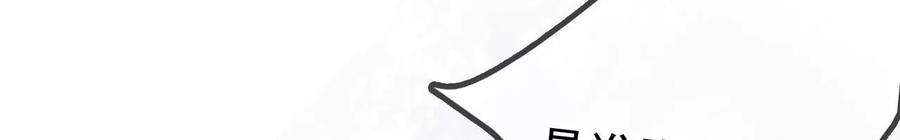 太子，你好甜134 拿到兵符