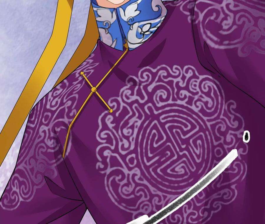 太子，你好甜134 拿到兵符