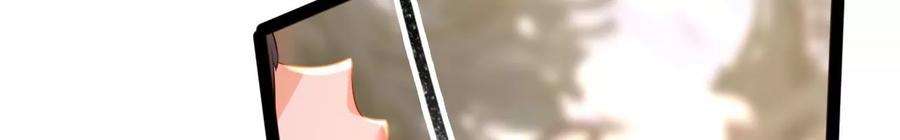 太子，你好甜134 拿到兵符