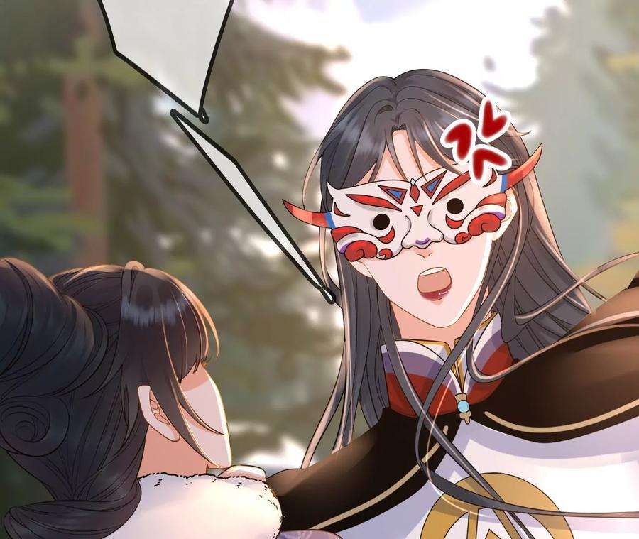 太子，你好甜134 拿到兵符