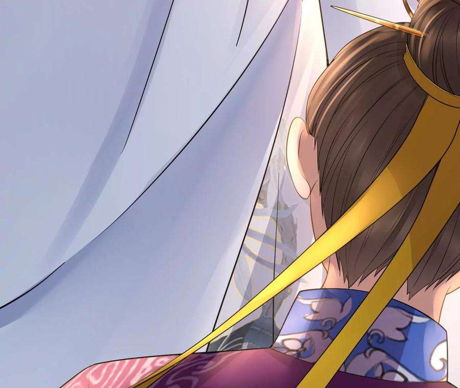 太子，你好甜134 拿到兵符