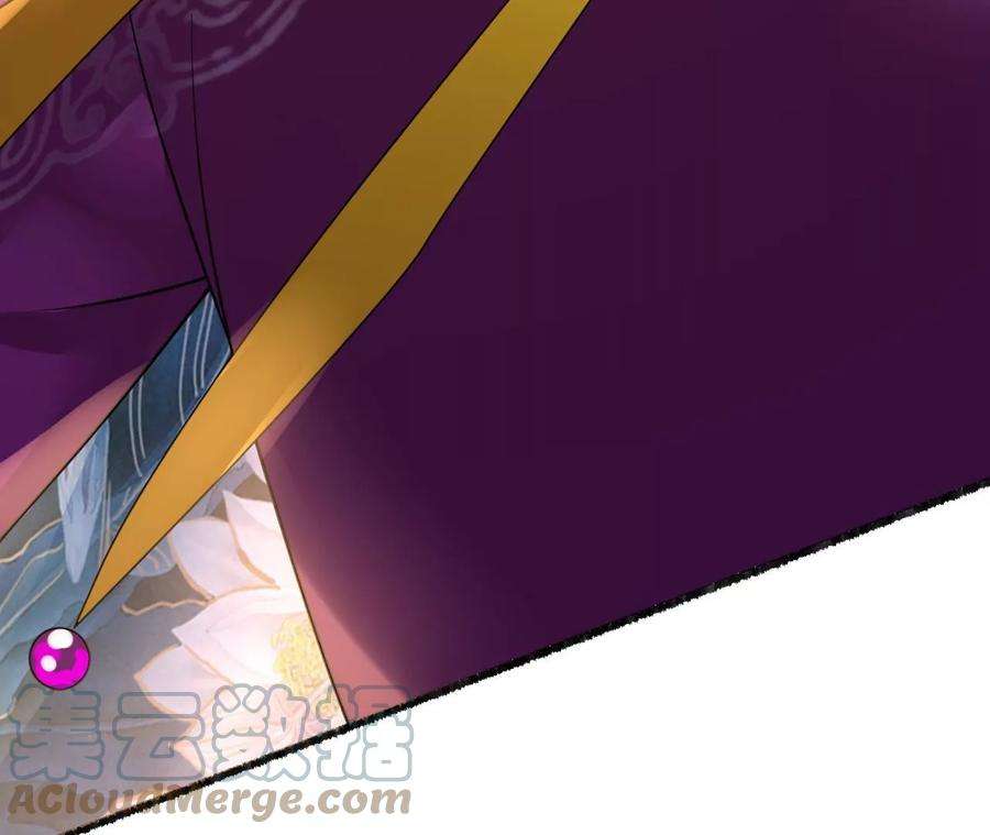 太子，你好甜134 拿到兵符