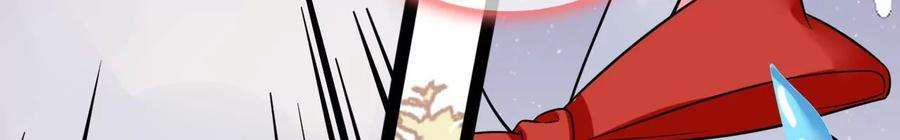 太子，你好甜134 拿到兵符