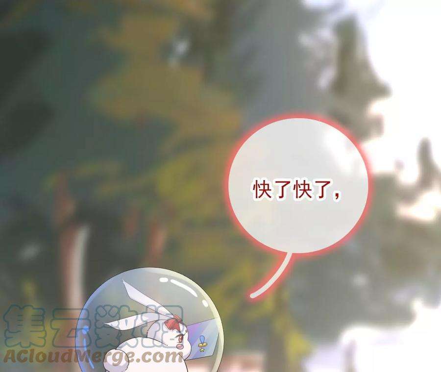 太子，你好甜134 拿到兵符