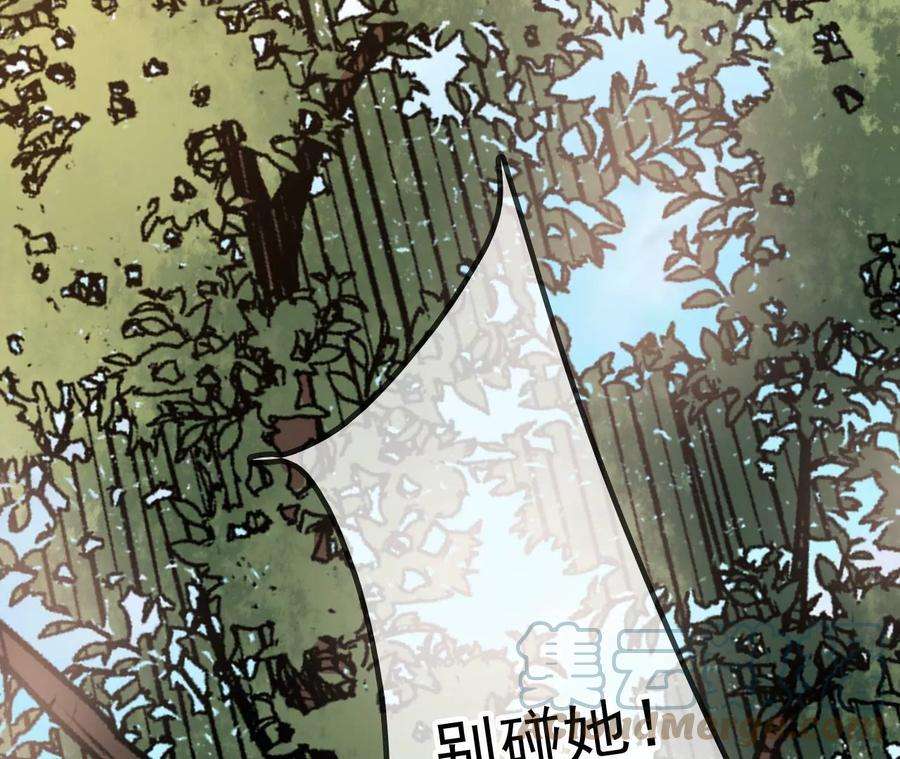 太子，你好甜134 拿到兵符