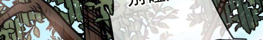 太子，你好甜134 拿到兵符