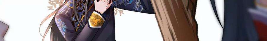 太子，你好甜134 拿到兵符