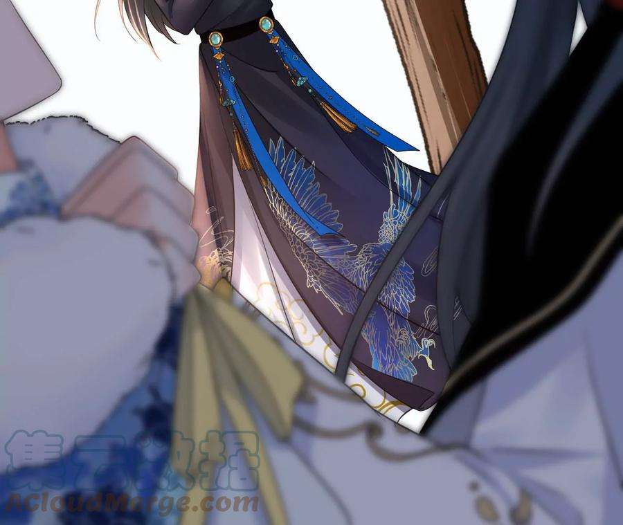 太子，你好甜134 拿到兵符