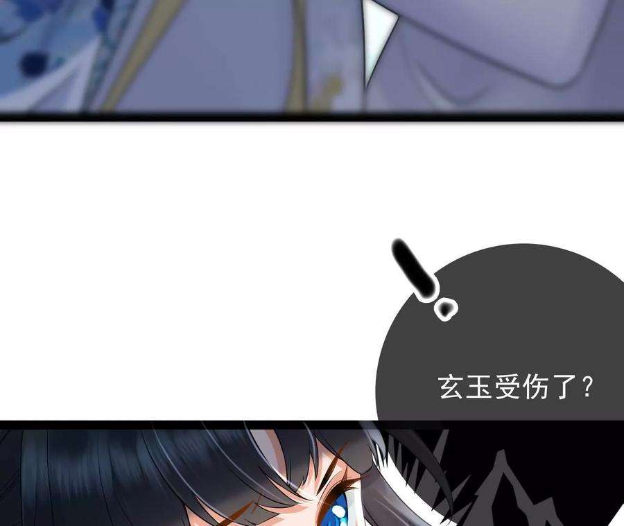 太子，你好甜134 拿到兵符