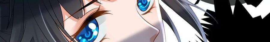 太子，你好甜134 拿到兵符