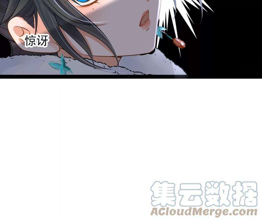 太子，你好甜134 拿到兵符