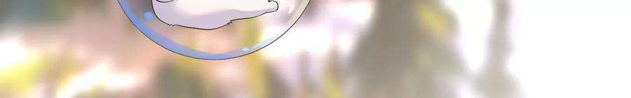 太子，你好甜134 拿到兵符