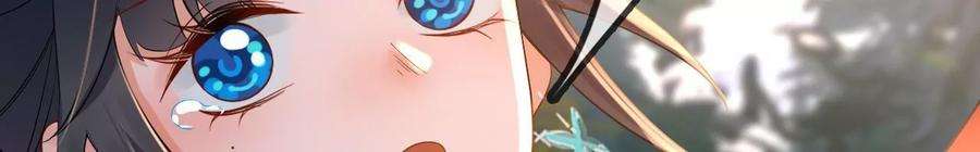 太子，你好甜134 拿到兵符