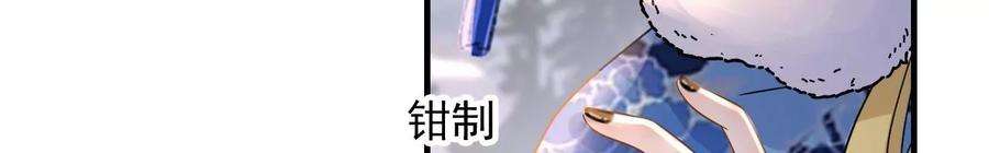 太子，你好甜134 拿到兵符