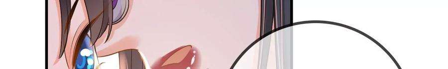 太子，你好甜134 拿到兵符