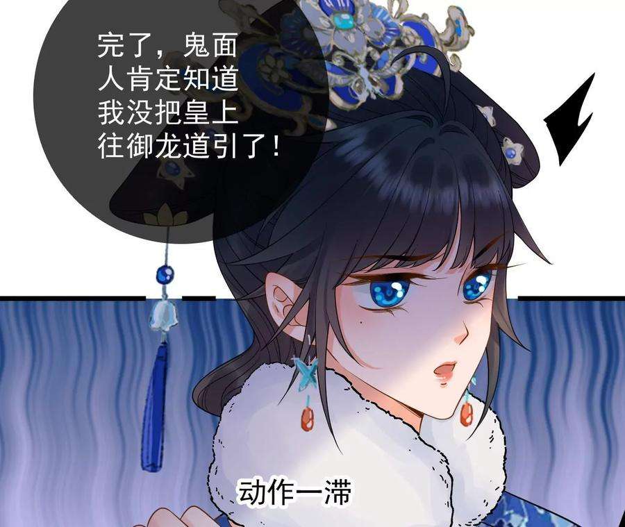 太子，你好甜134 拿到兵符