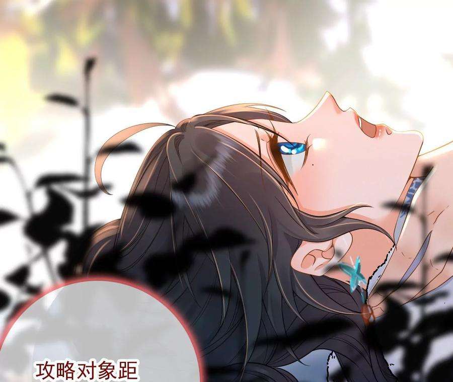 太子，你好甜134 拿到兵符