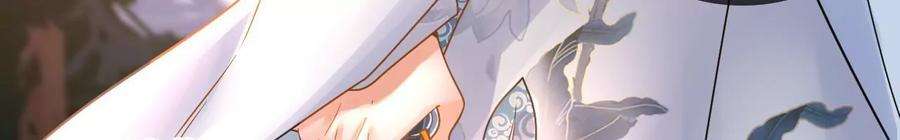 太子，你好甜134 拿到兵符