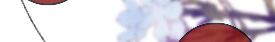 太子，你好甜134 拿到兵符