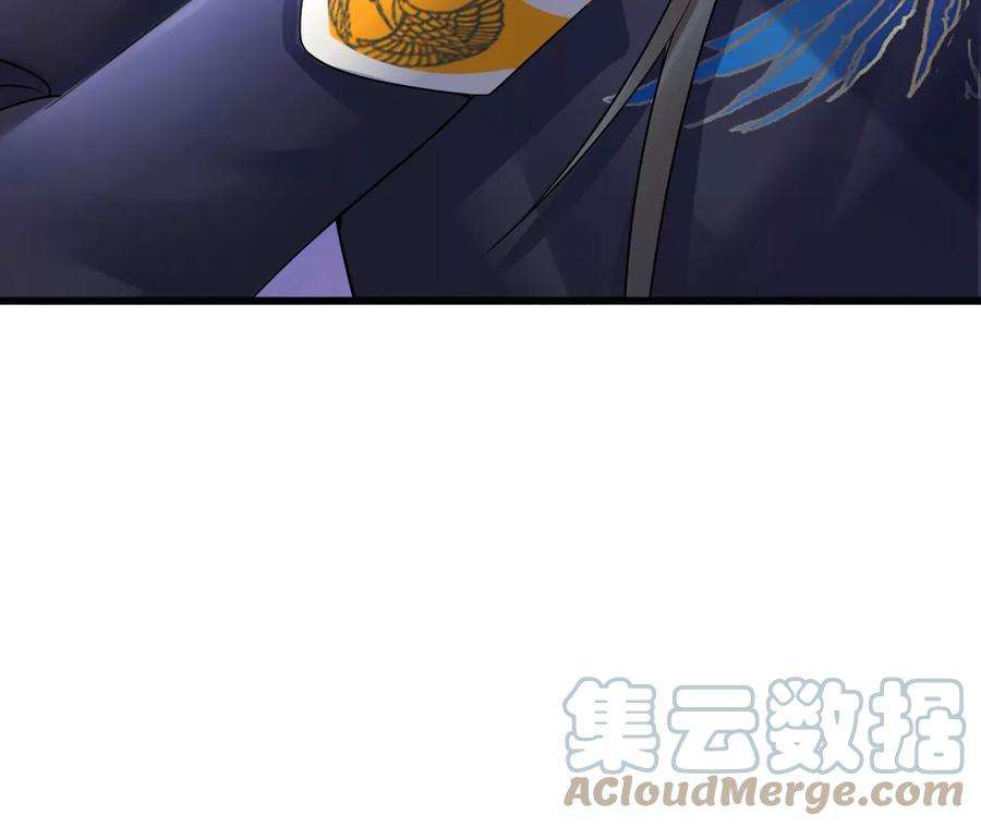 太子，你好甜134 拿到兵符