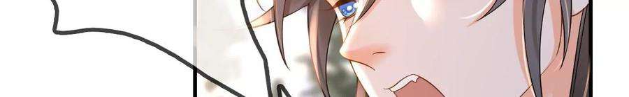 太子，你好甜134 拿到兵符