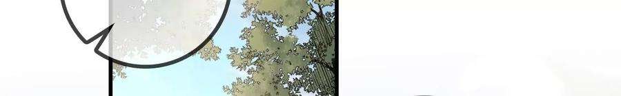 太子，你好甜134 拿到兵符