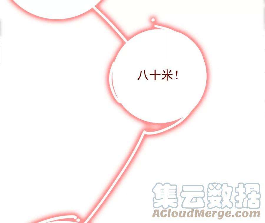 太子，你好甜134 拿到兵符