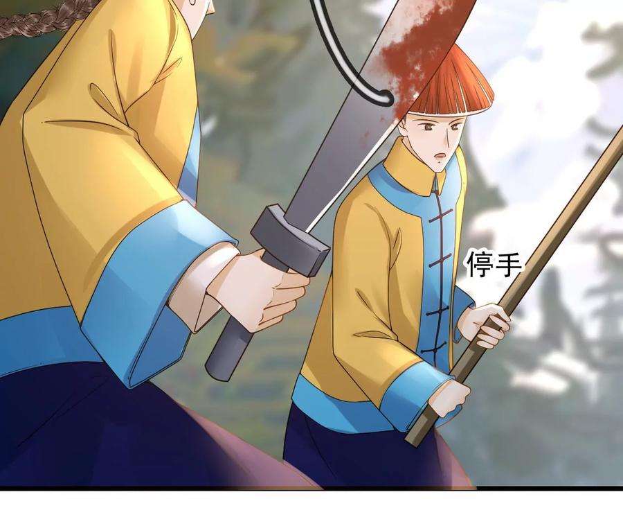 太子，你好甜134 拿到兵符