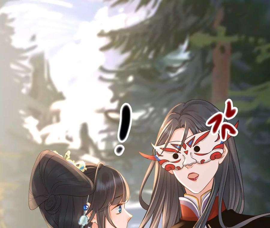 太子，你好甜134 拿到兵符