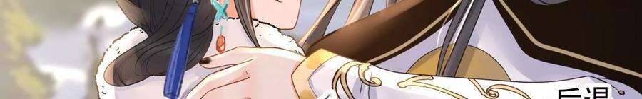 太子，你好甜134 拿到兵符