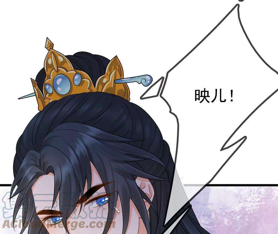 太子，你好甜134 拿到兵符