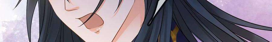 太子，你好甜134 拿到兵符