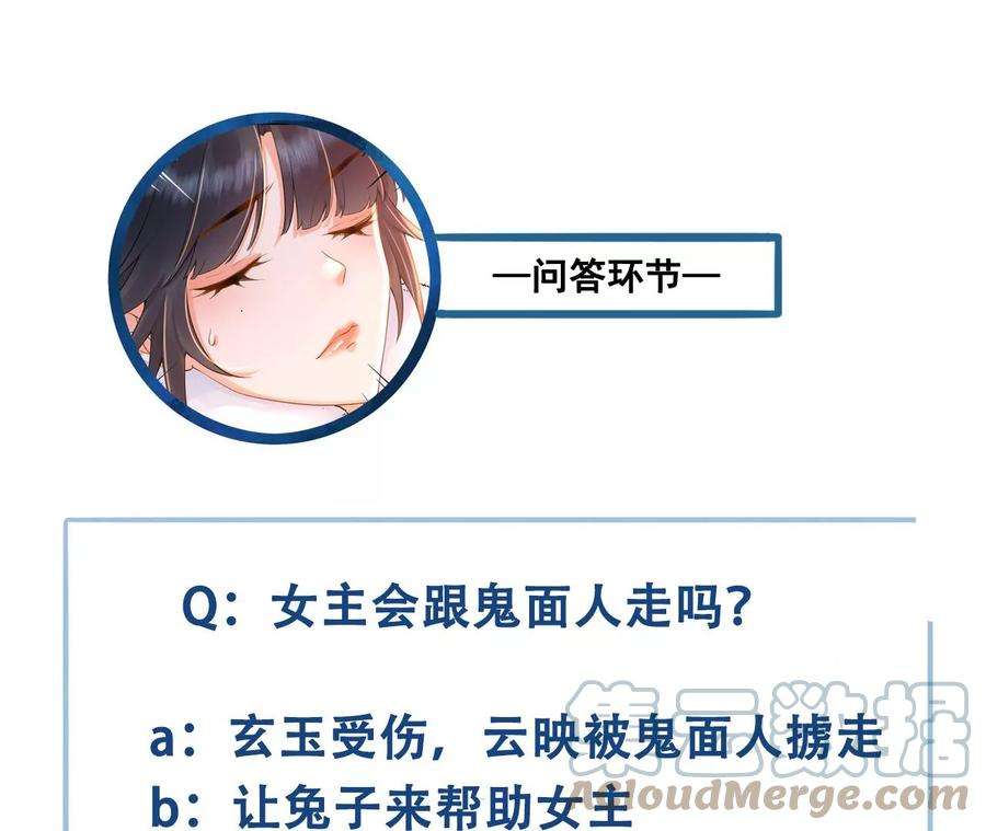 太子，你好甜134 拿到兵符