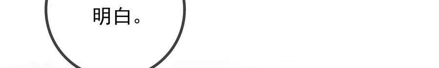 太子，你好甜135话 质问