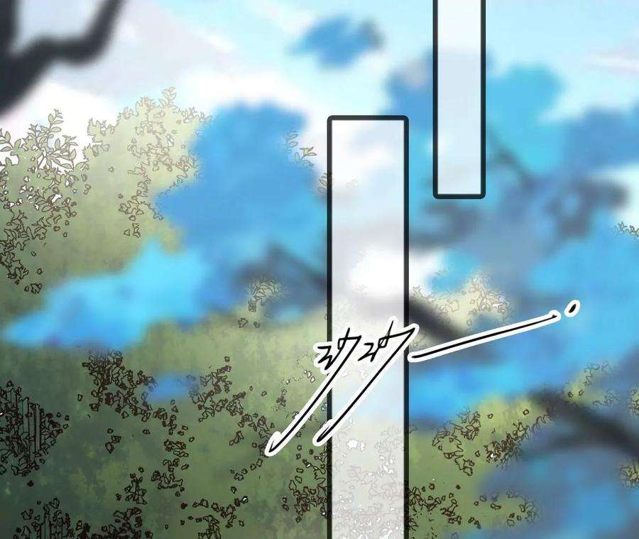 太子，你好甜135话 质问