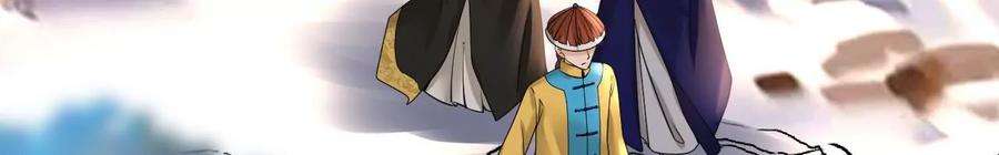 太子，你好甜135话 质问