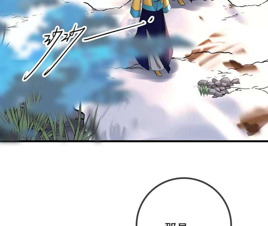 太子，你好甜135话 质问