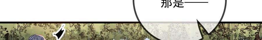 太子，你好甜135话 质问