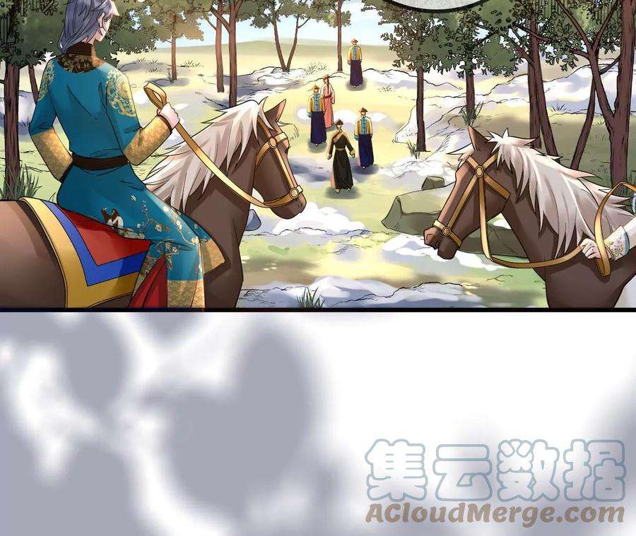 太子，你好甜135话 质问