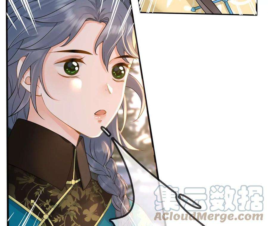 太子，你好甜135话 质问