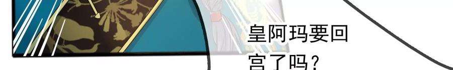 太子，你好甜135话 质问