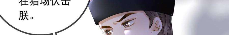 太子，你好甜135话 质问