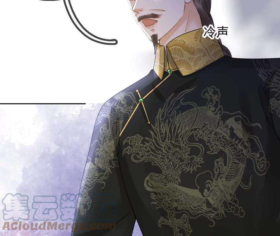 太子，你好甜135话 质问