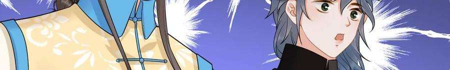 太子，你好甜135话 质问