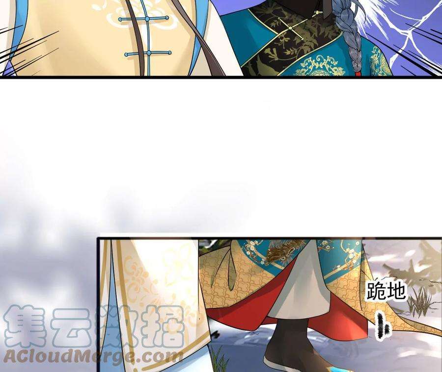 太子，你好甜135话 质问