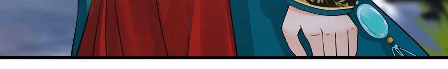 太子，你好甜135话 质问