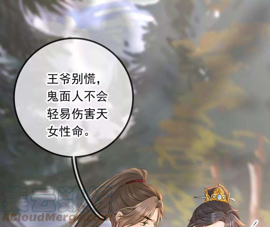 太子，你好甜135话 质问