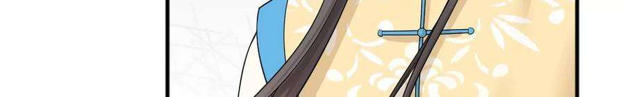 太子，你好甜135话 质问