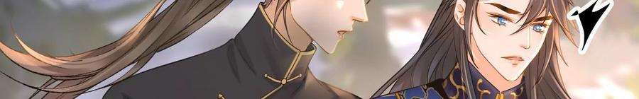 太子，你好甜135话 质问